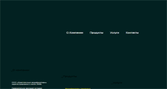 Desktop Screenshot of kommod.ru
